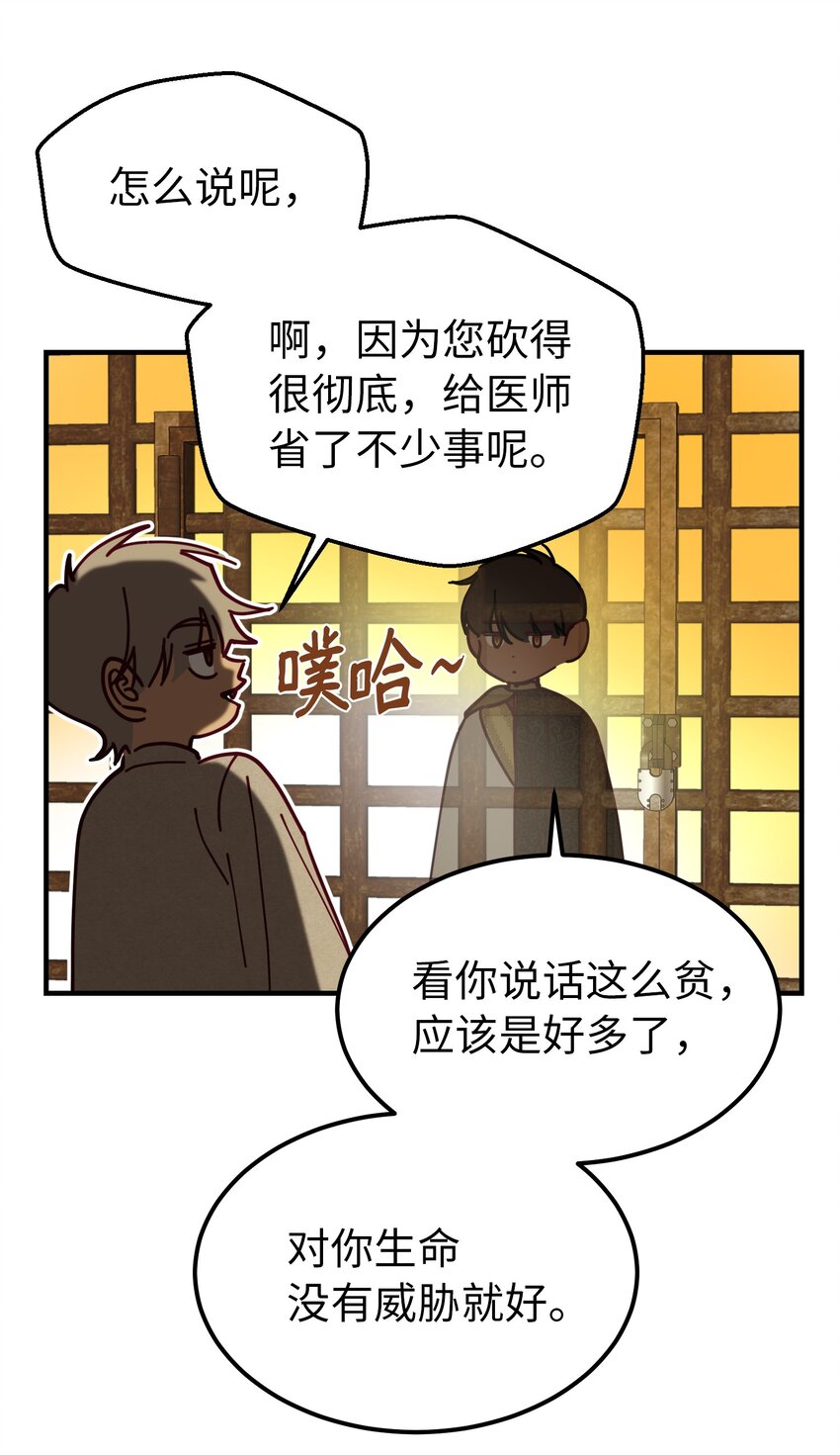 117毫无头绪14
