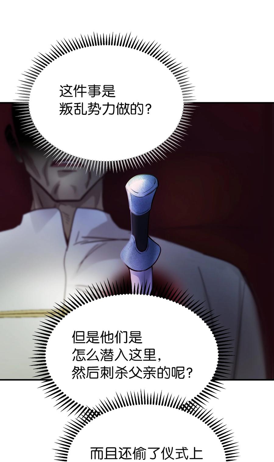 69 带去都城34