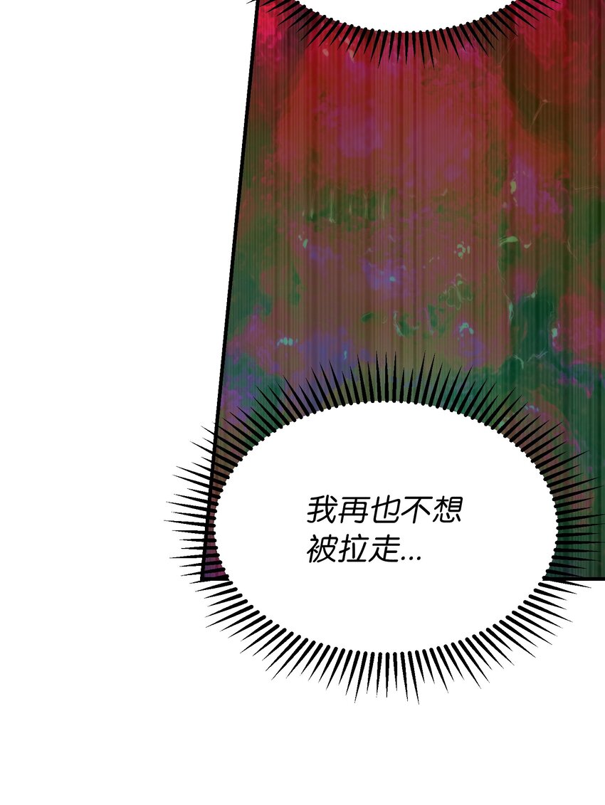 113齐心协力6