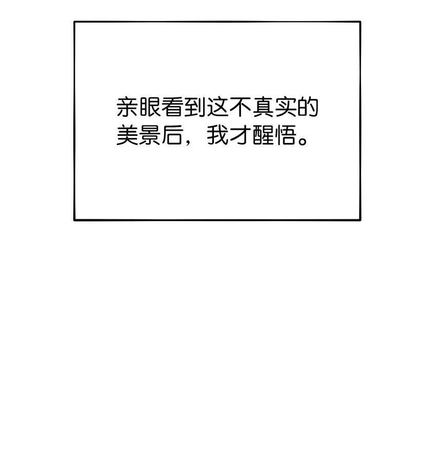 144 救世主76