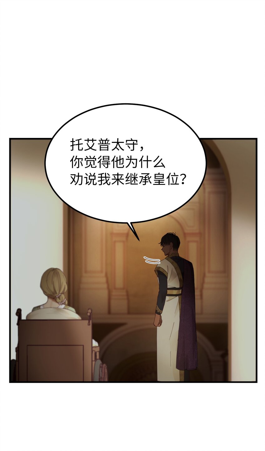 106 登场23
