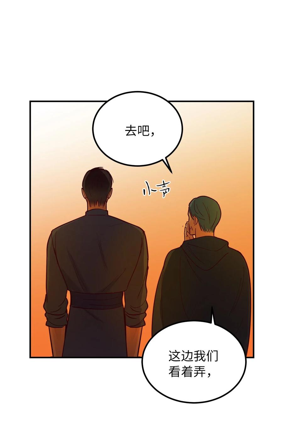 42 金汤匙68