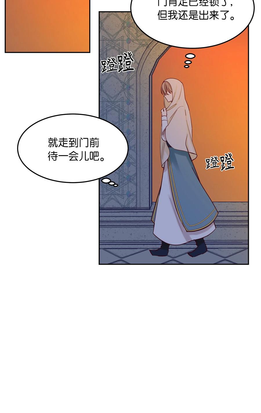 19 眼泪78