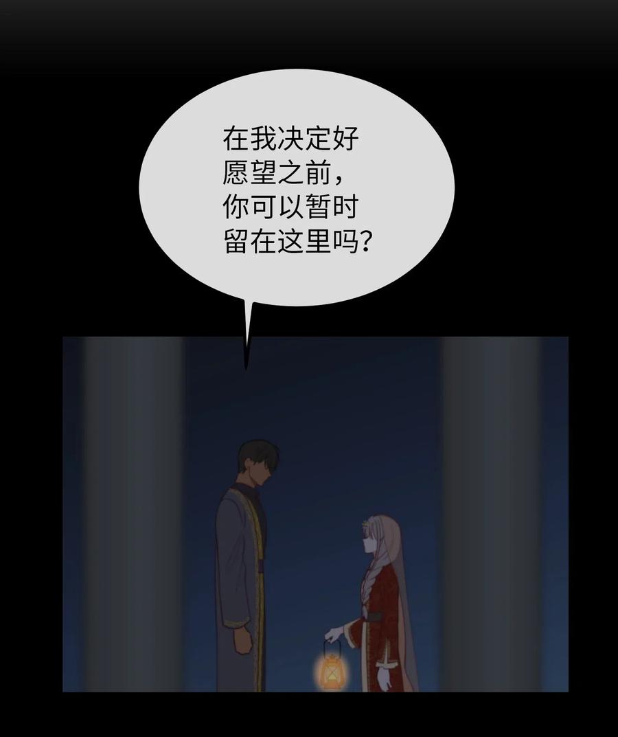 55 认真考虑17