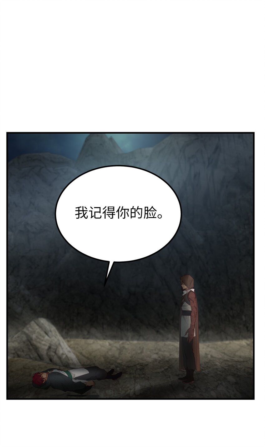 104 追捕者10
