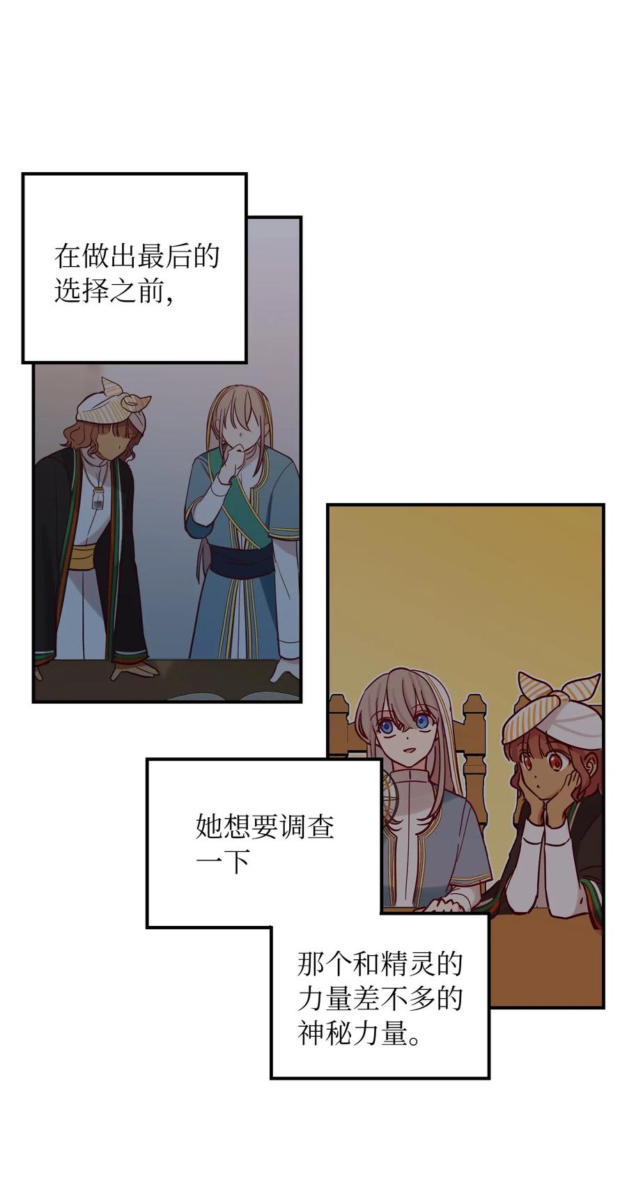 27 真相34