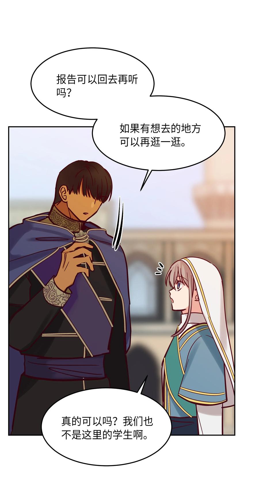18 路还很长22