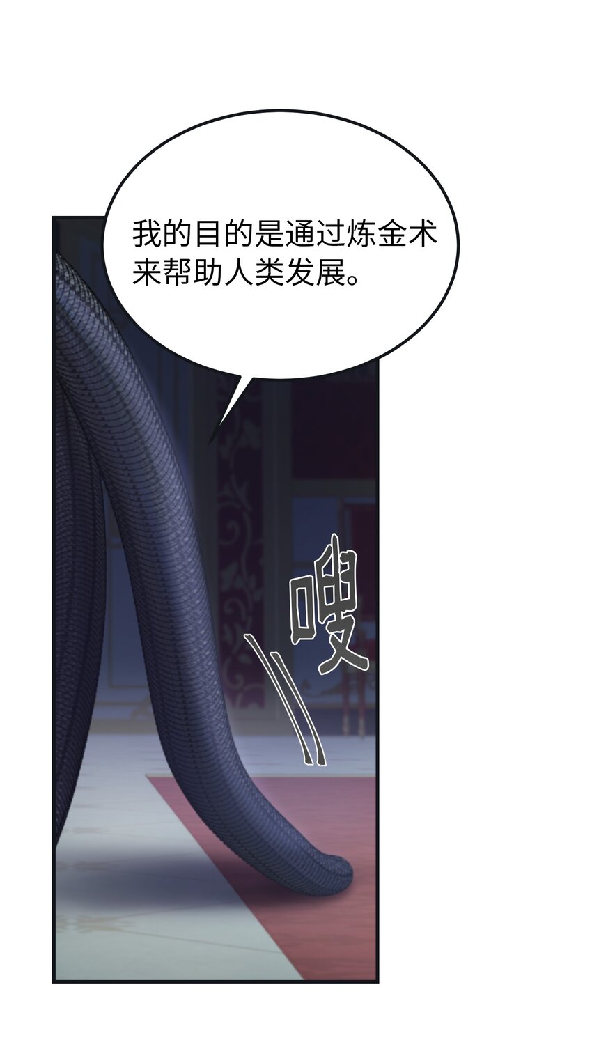 110 寻找艾米娜55