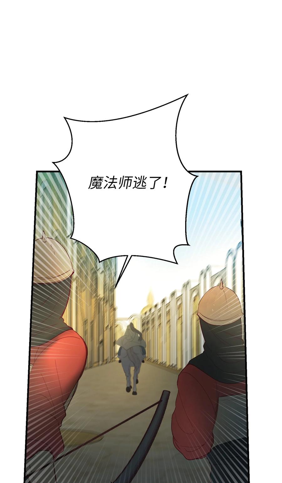 75 误伤34