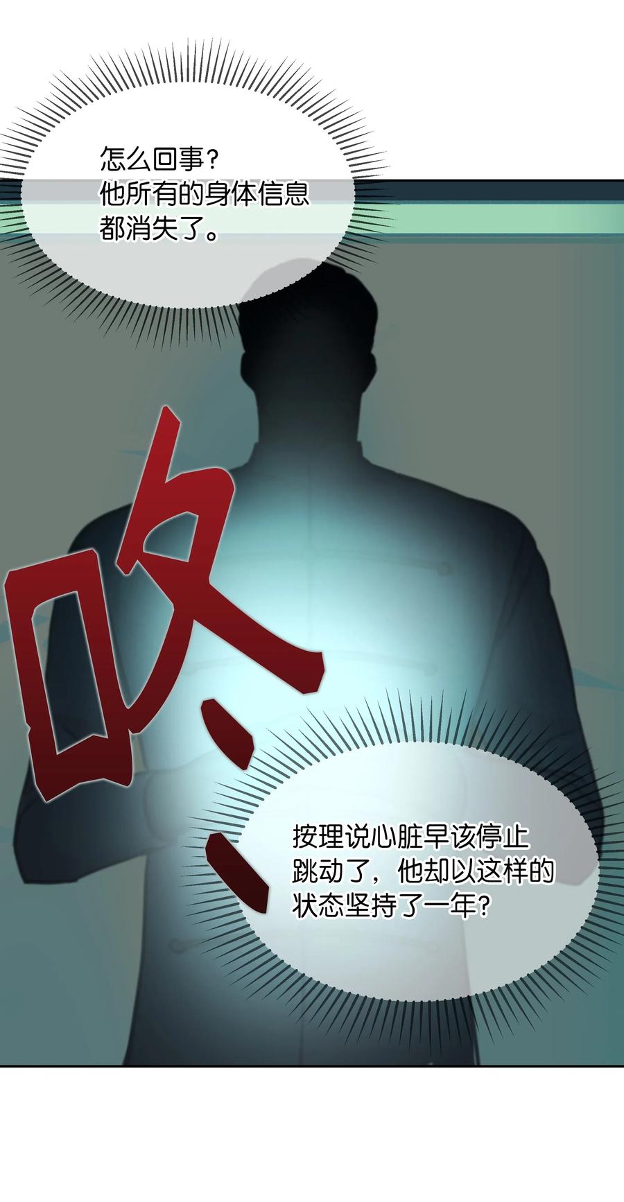 10 珍珠宫49