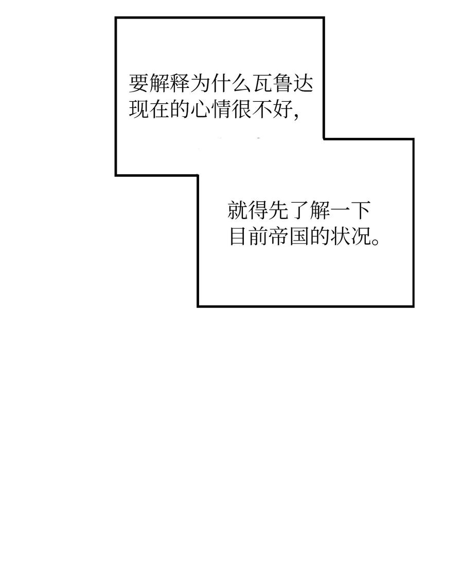 31 请求支援57