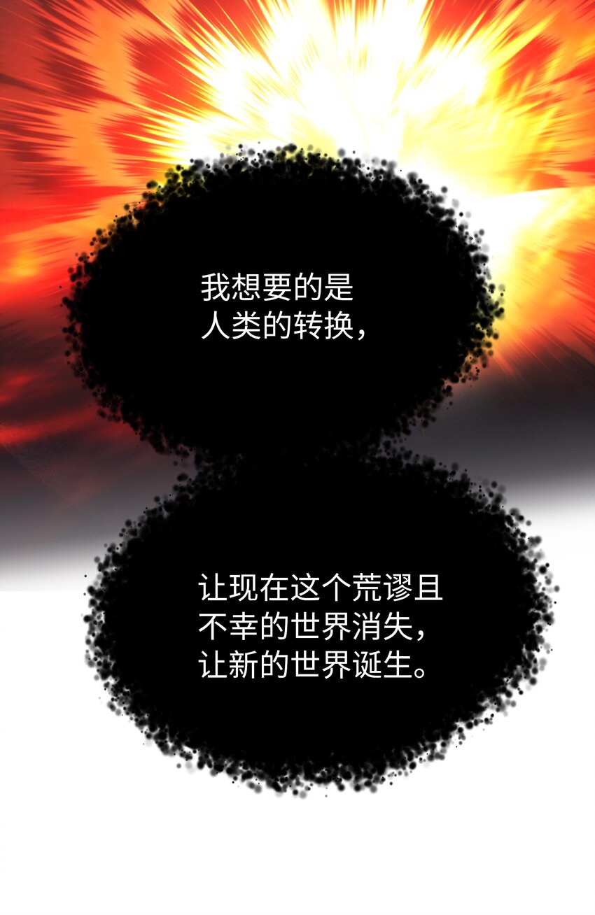 135 看我们谁才是对的？60