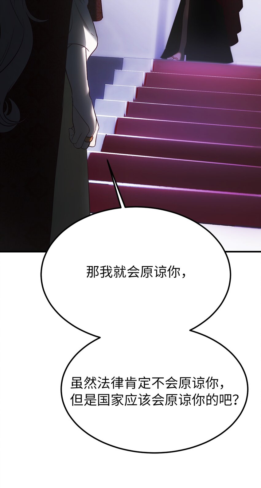 139 找到裴拉79
