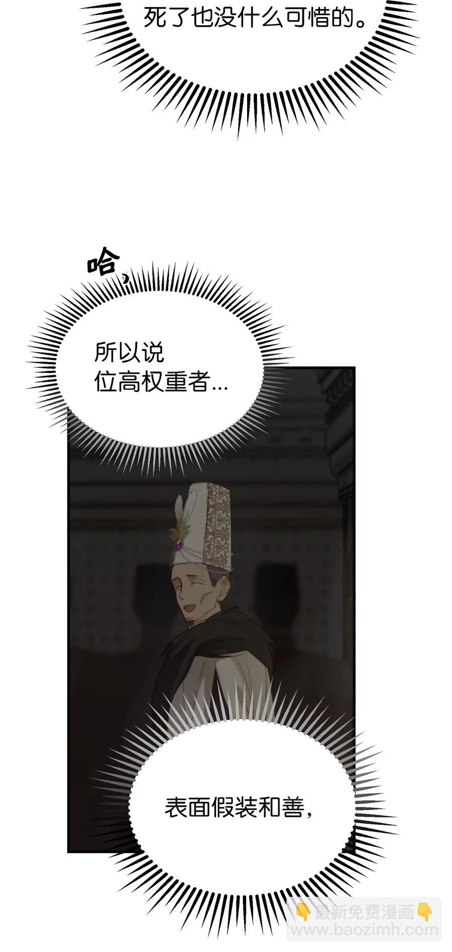 73 任务14