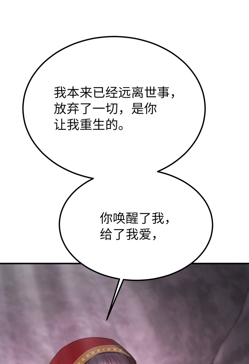 137 重回帕斯44