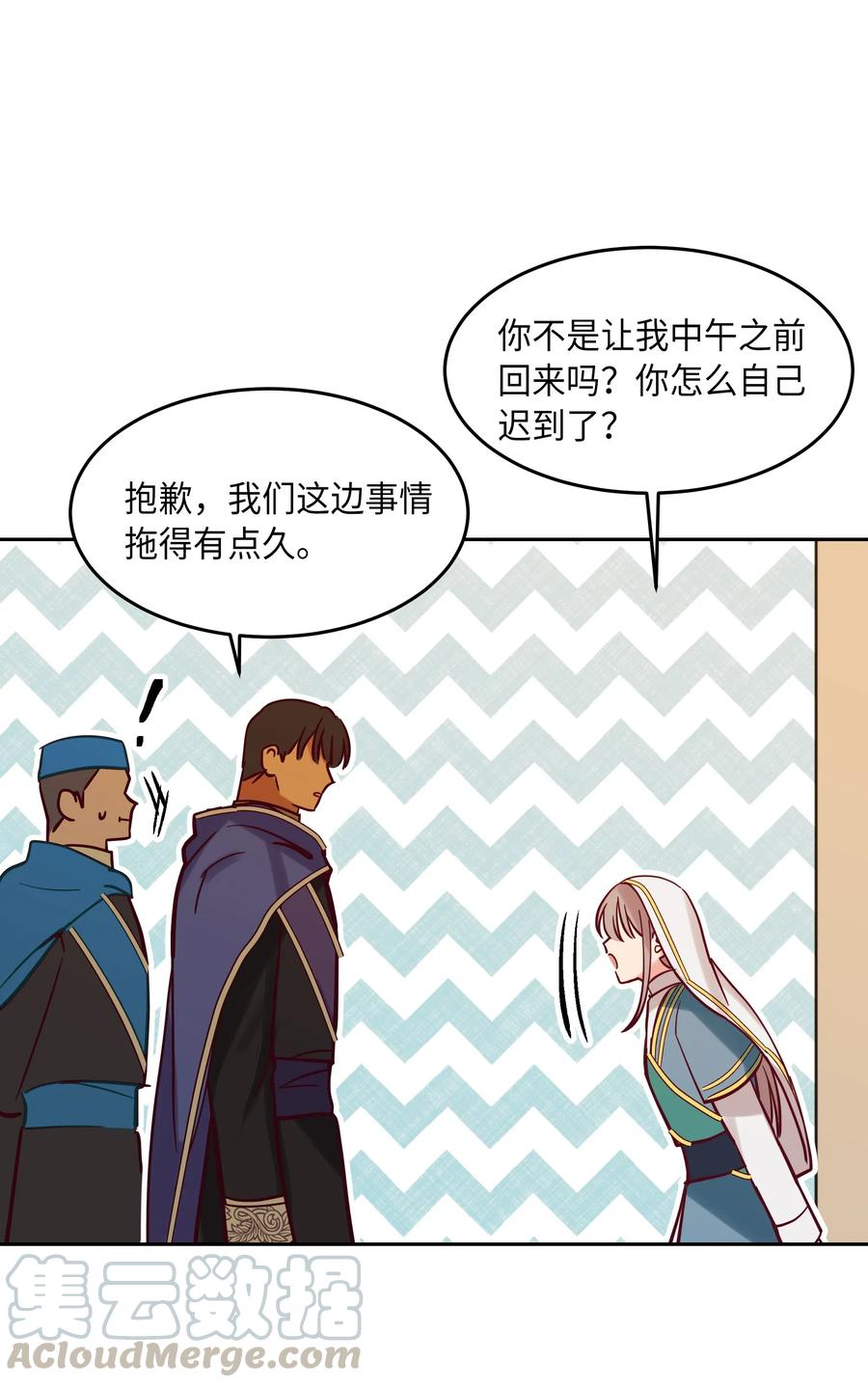 18 路还很长16