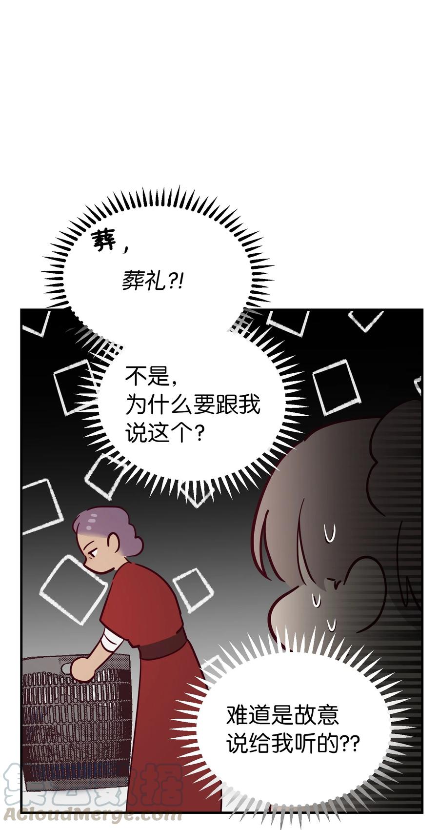 67 战胜一切12