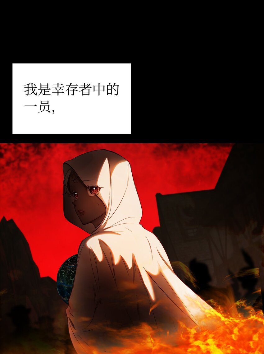 127 裴拉的往事8