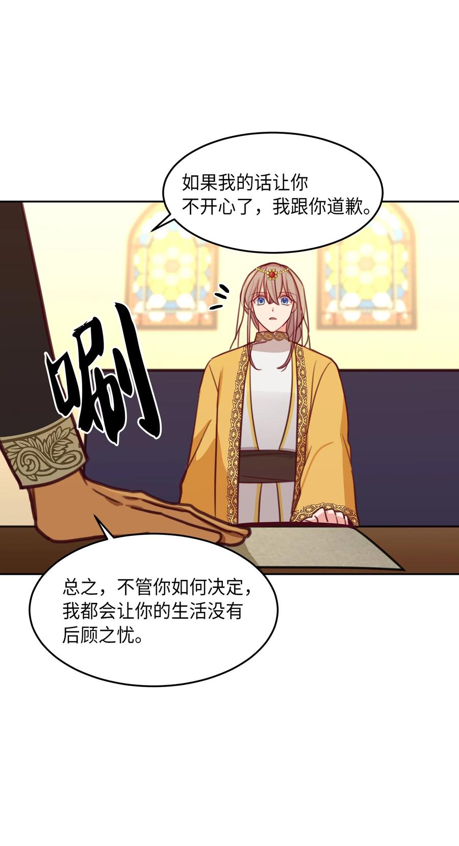 12 是走还是留63