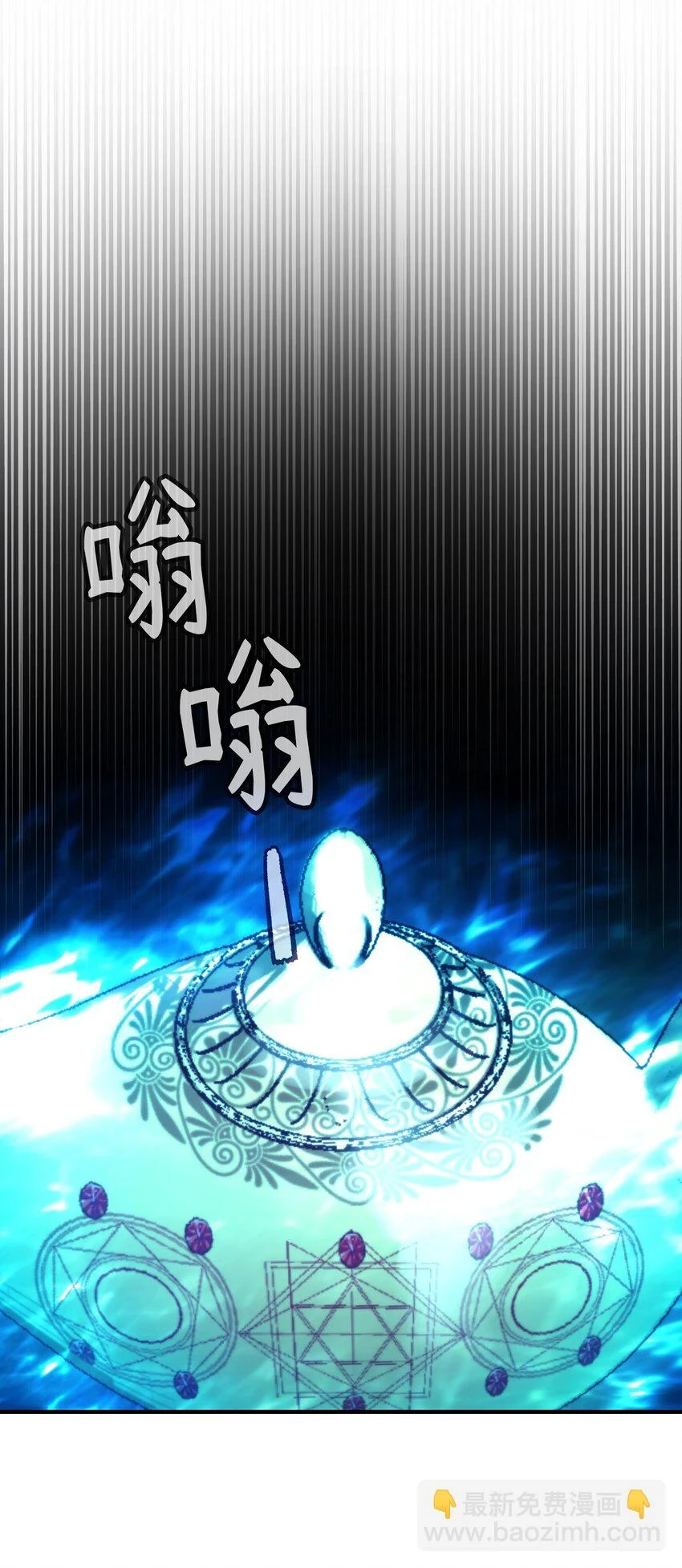 145 获得星星的力量39