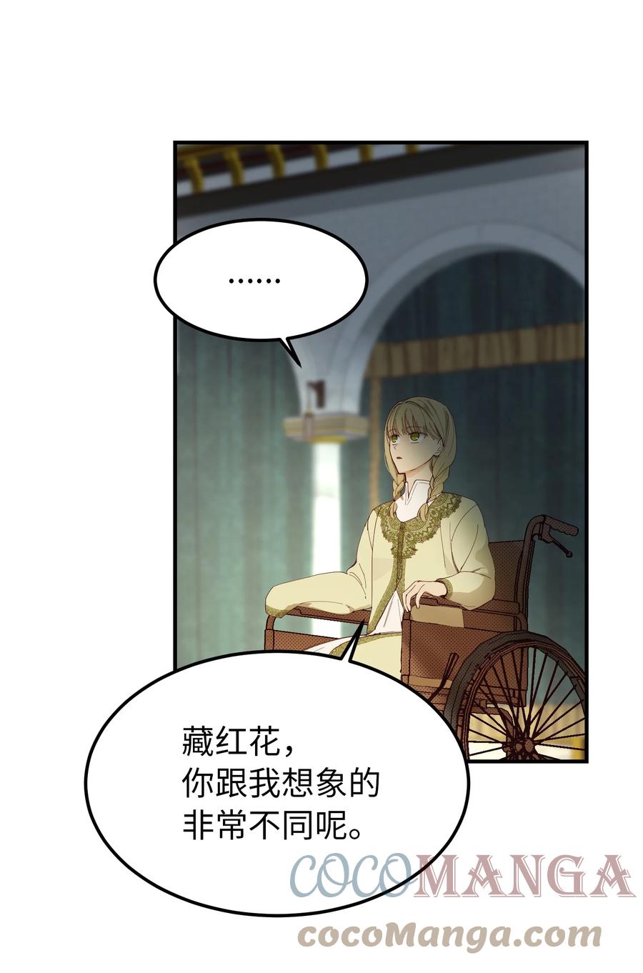 98 谈判42