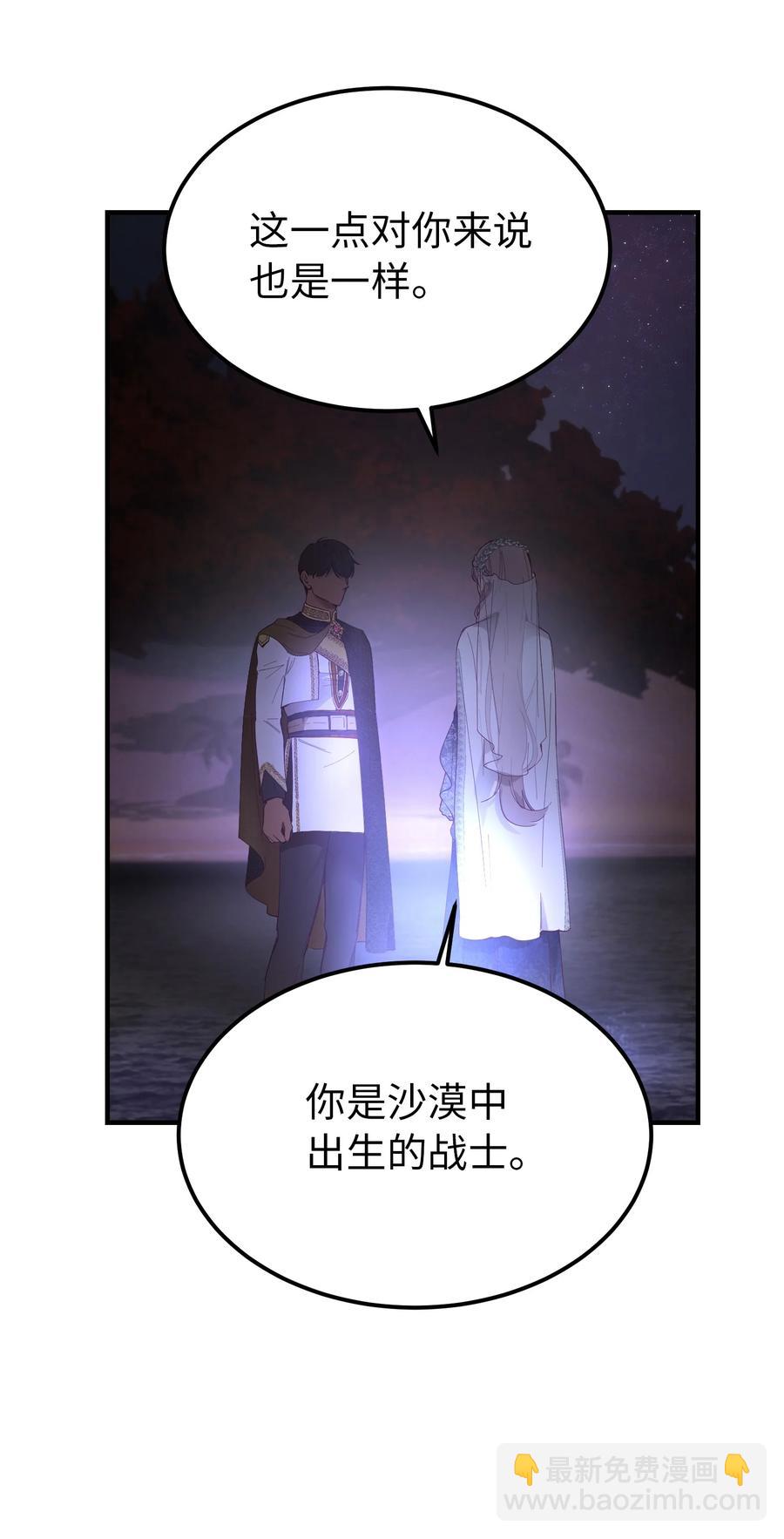 102 说服61