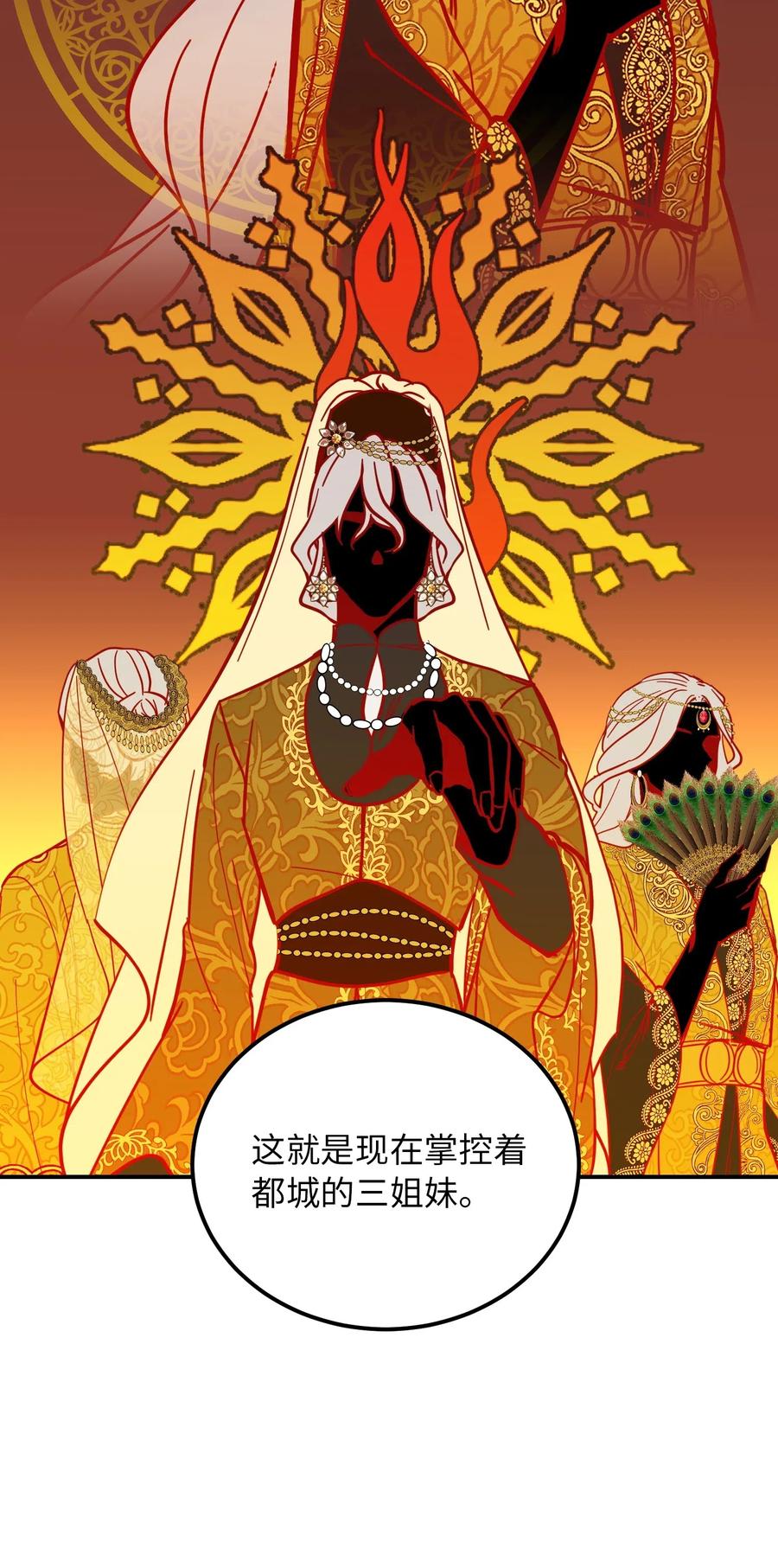 36 宴会前38