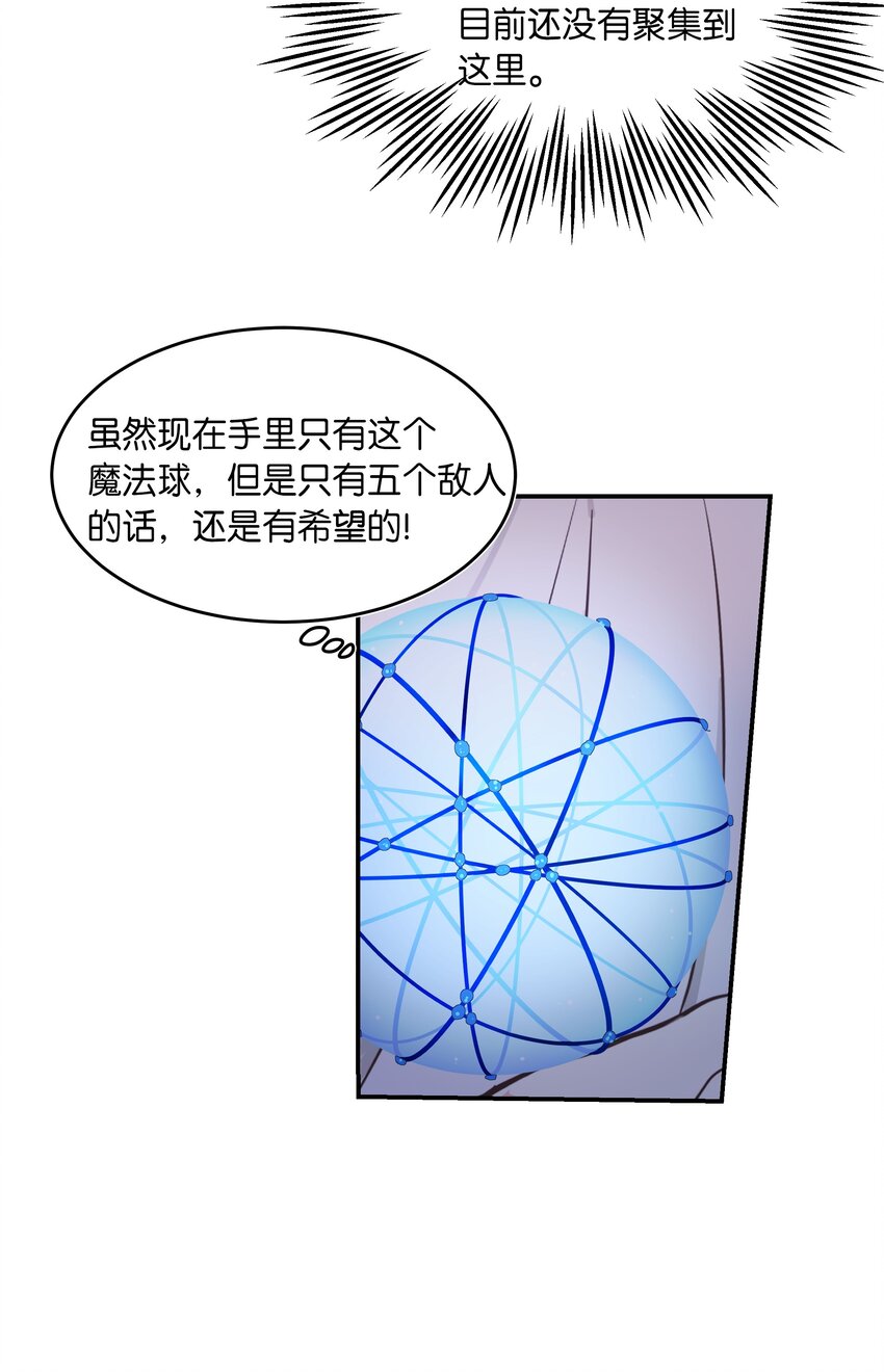 01 劫难53
