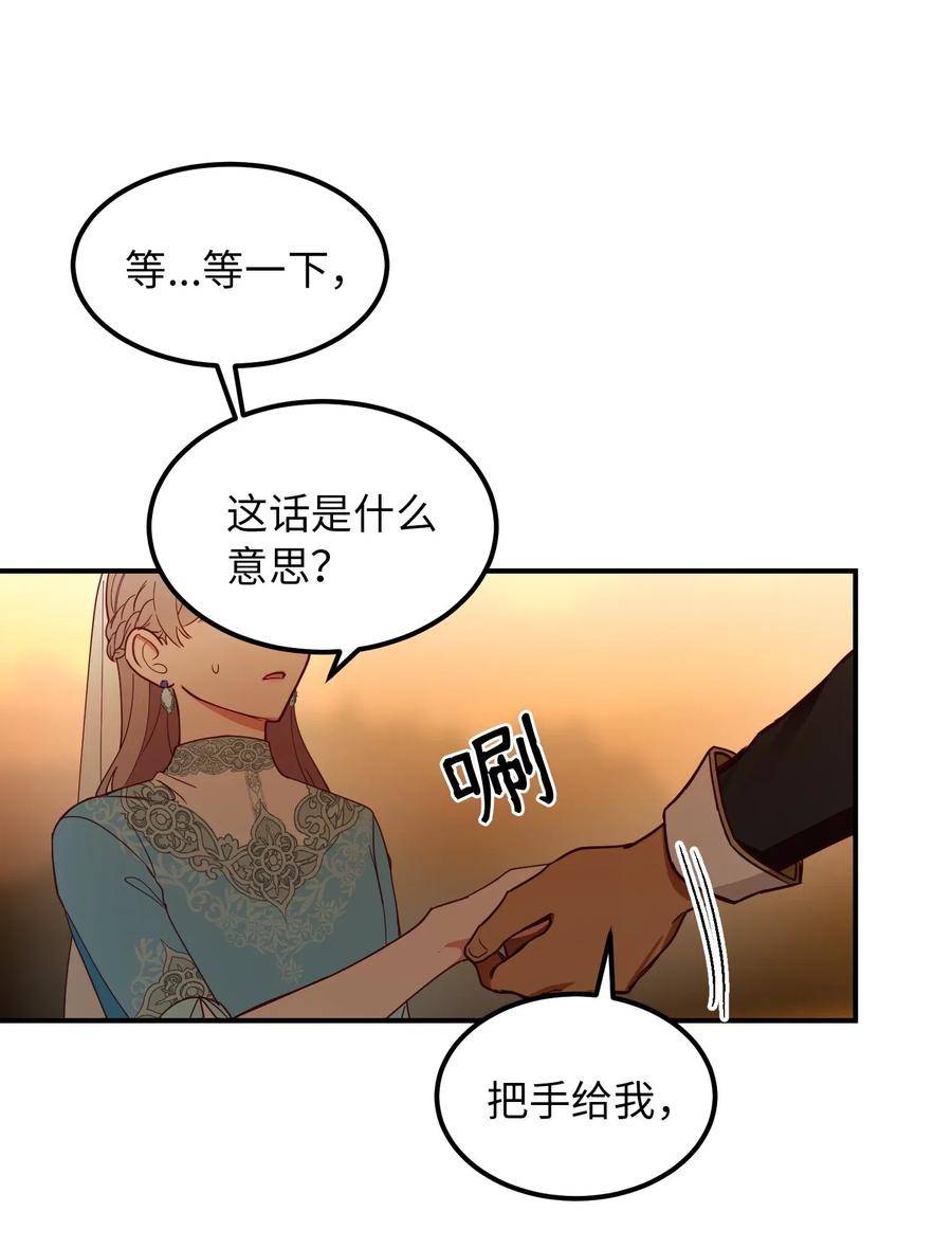 59 献祭仪式22