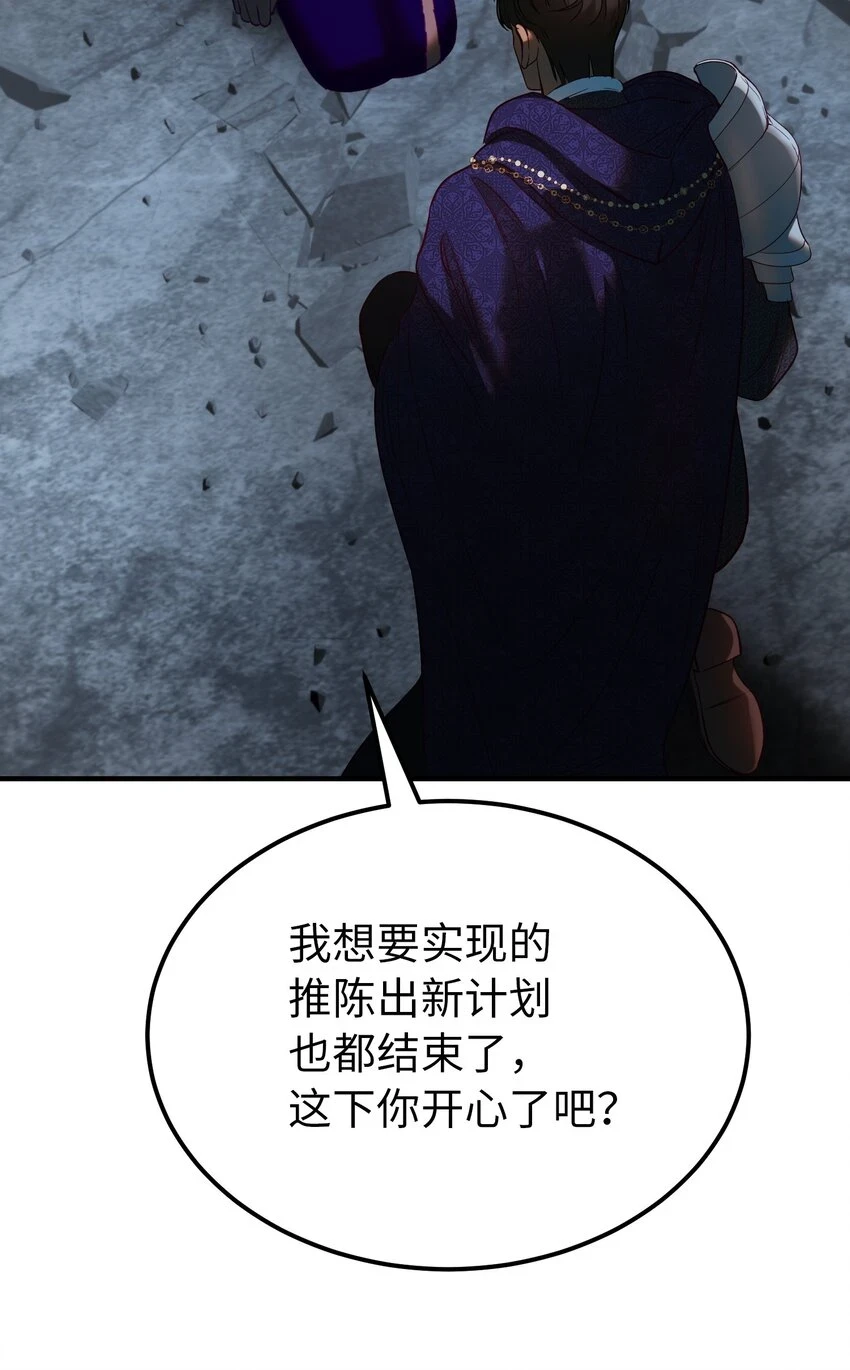 144 救世主64