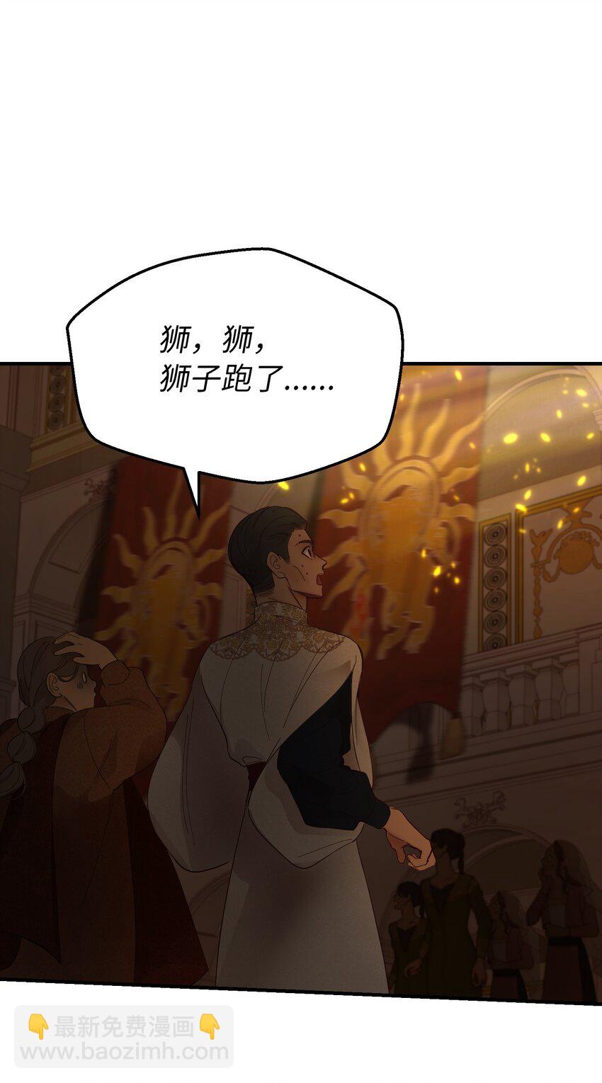 106 登场61