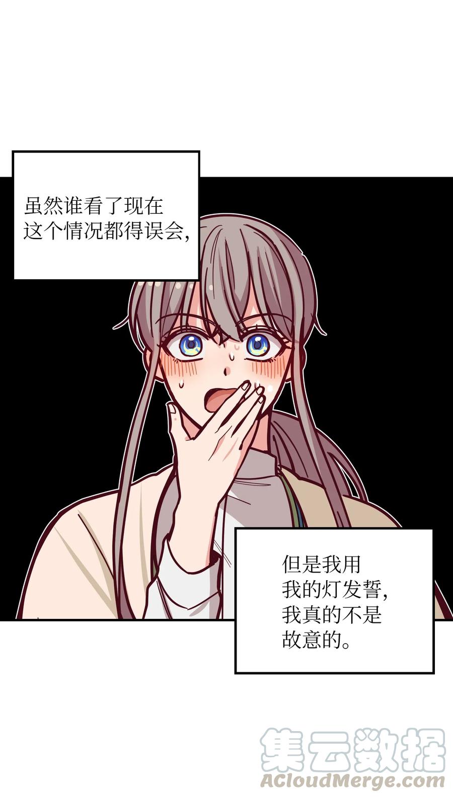 43 洗澡39