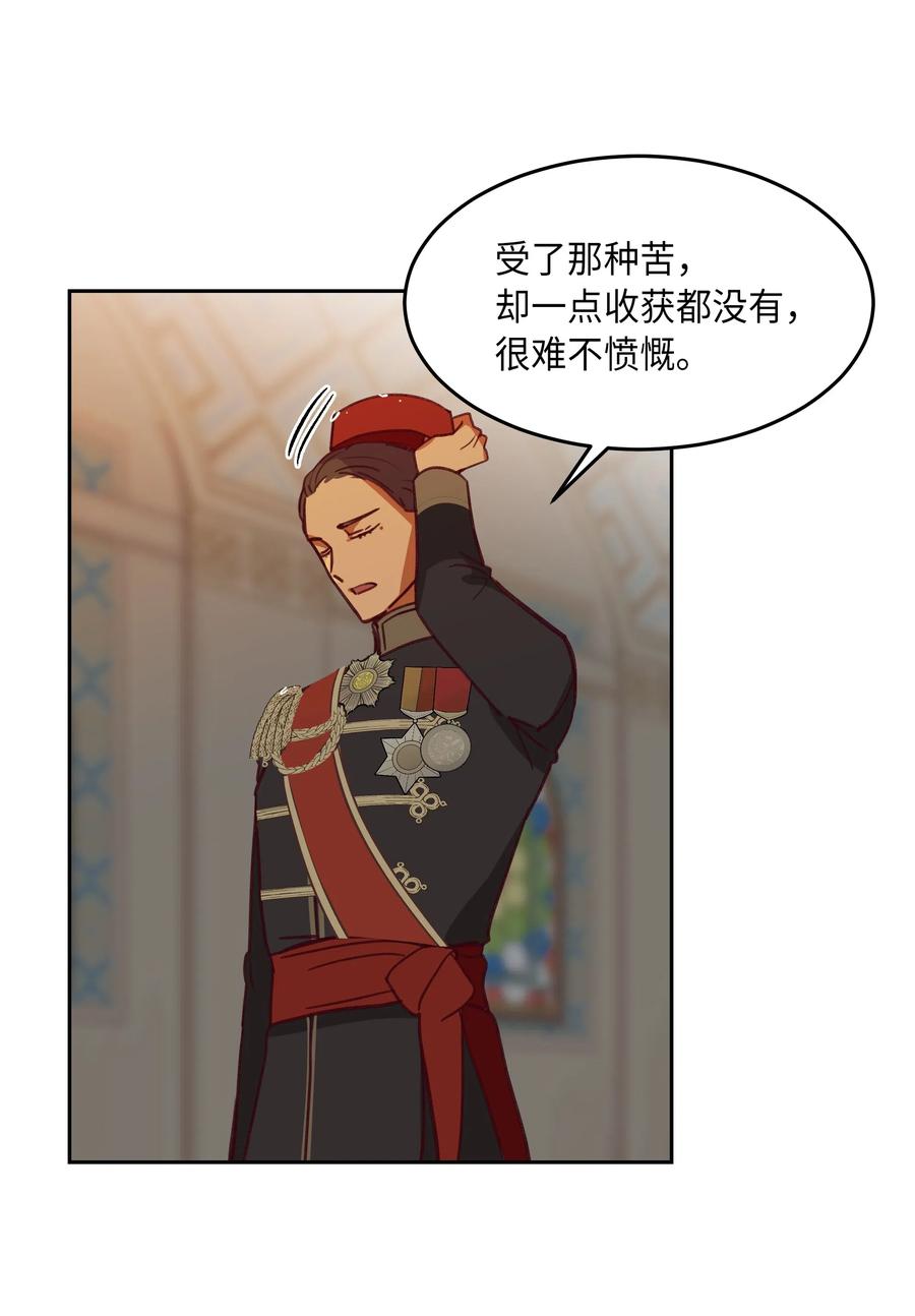 09 会议21