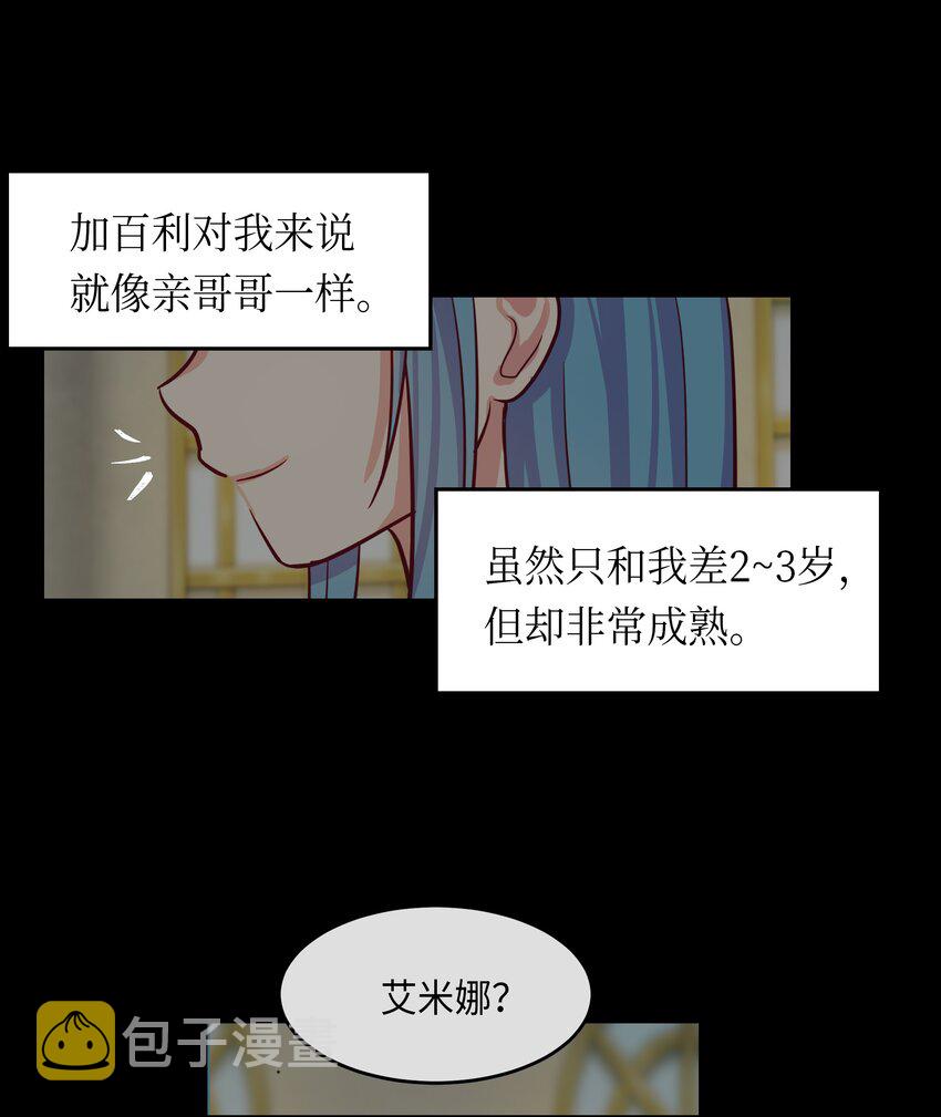 01 劫难35