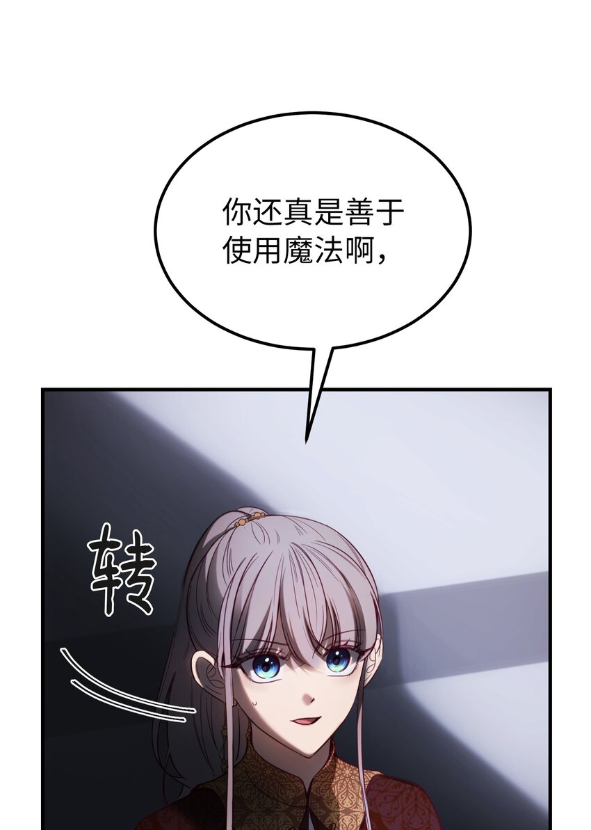 139 找到裴拉68