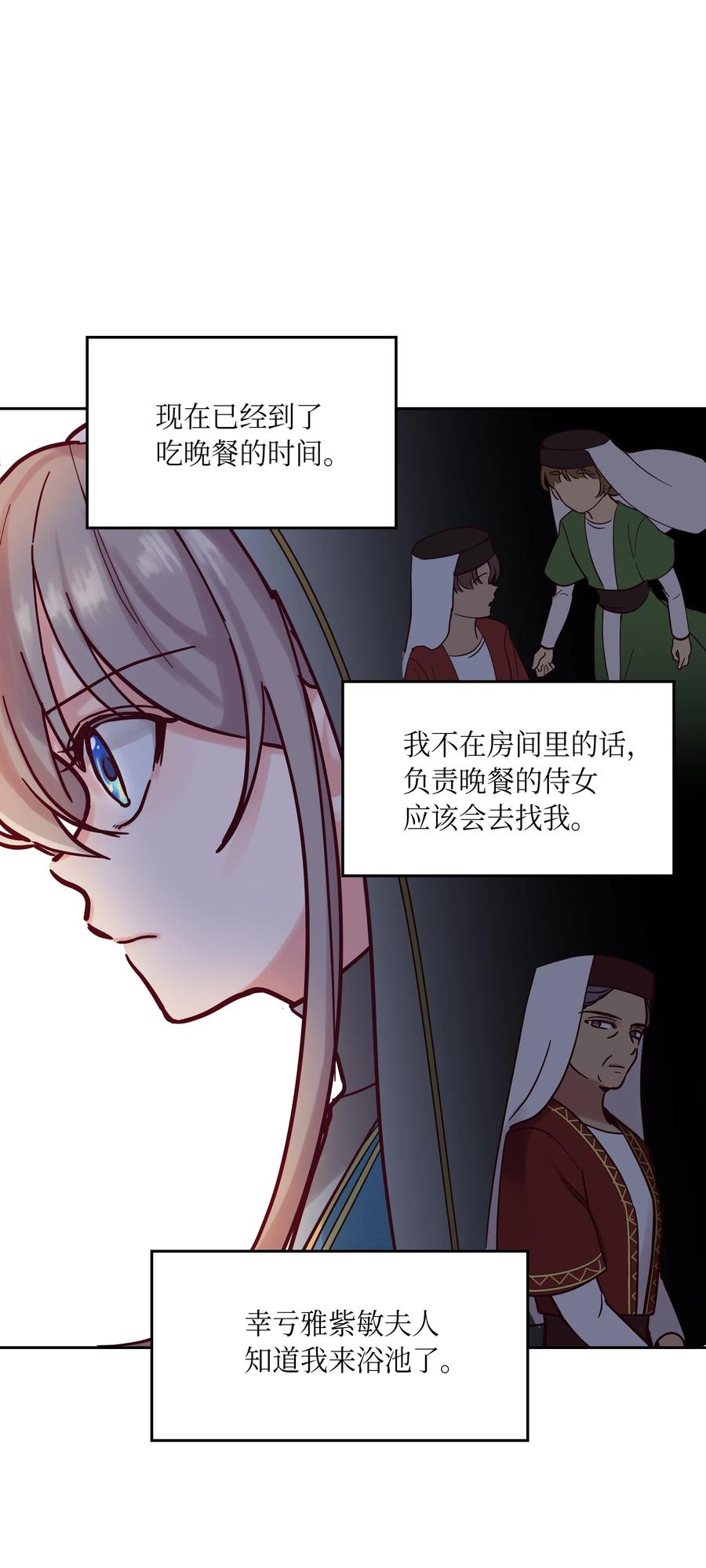 25 真相9