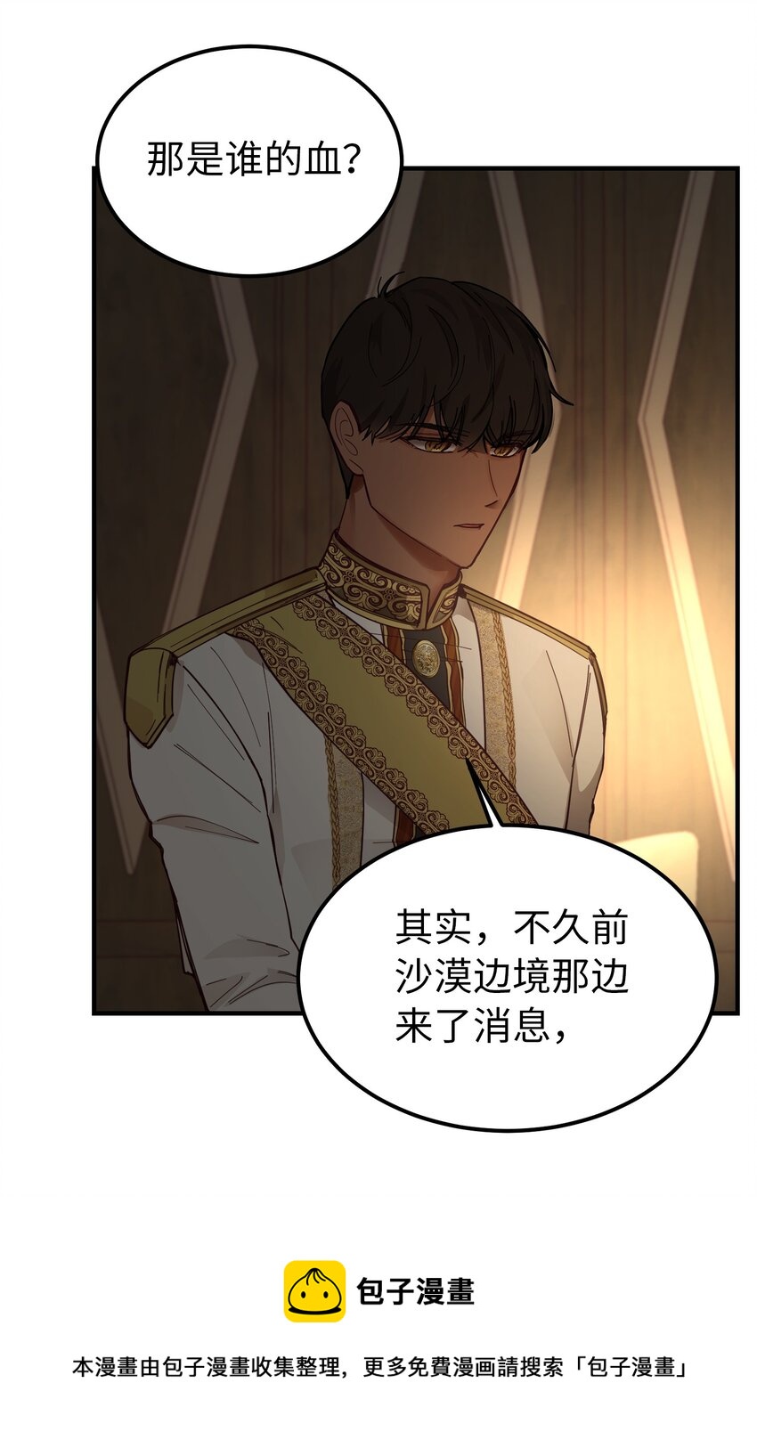 105 大会24