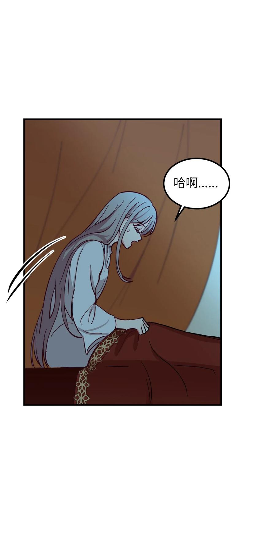 34 告别59
