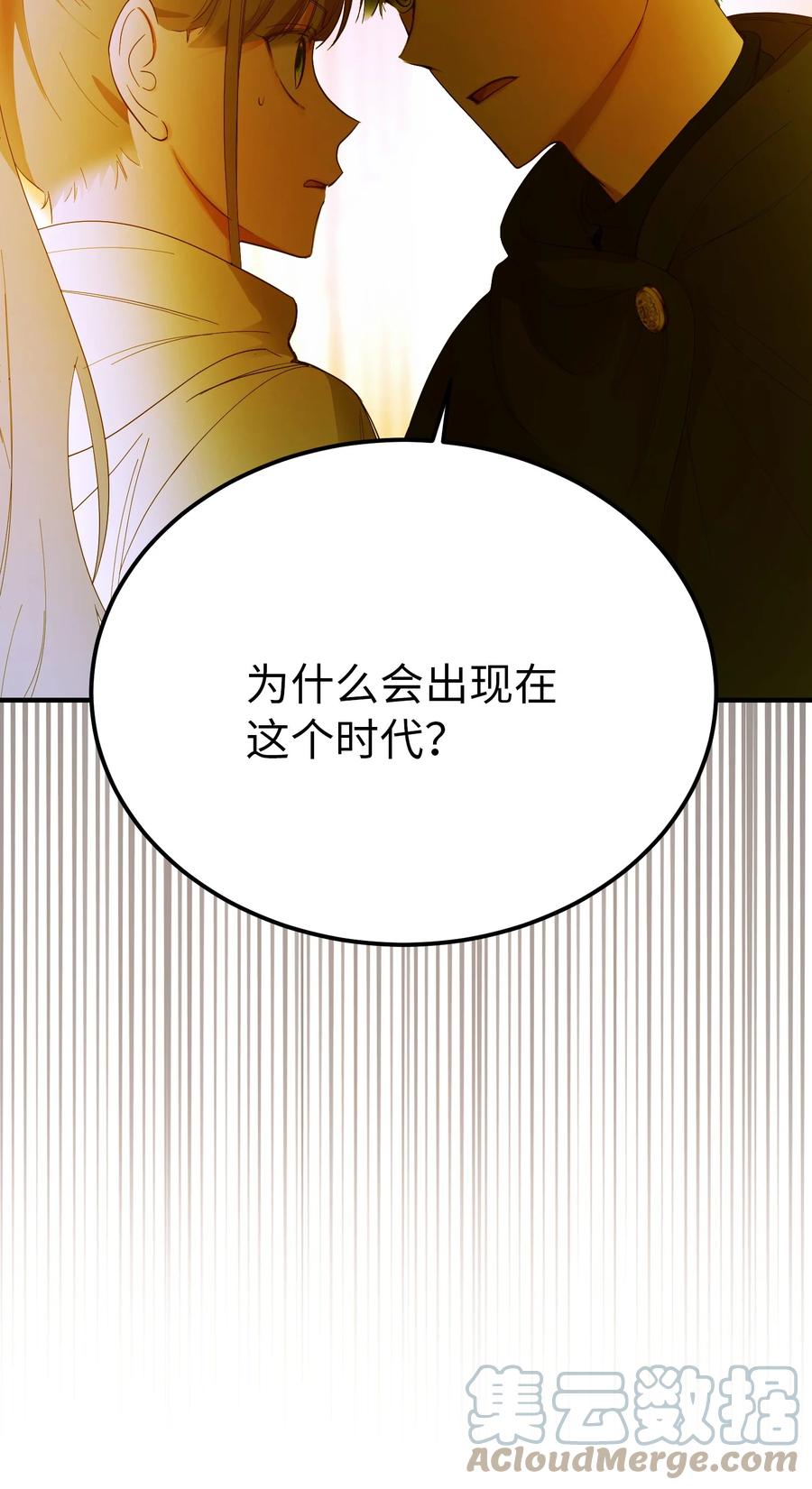 80 恋人42