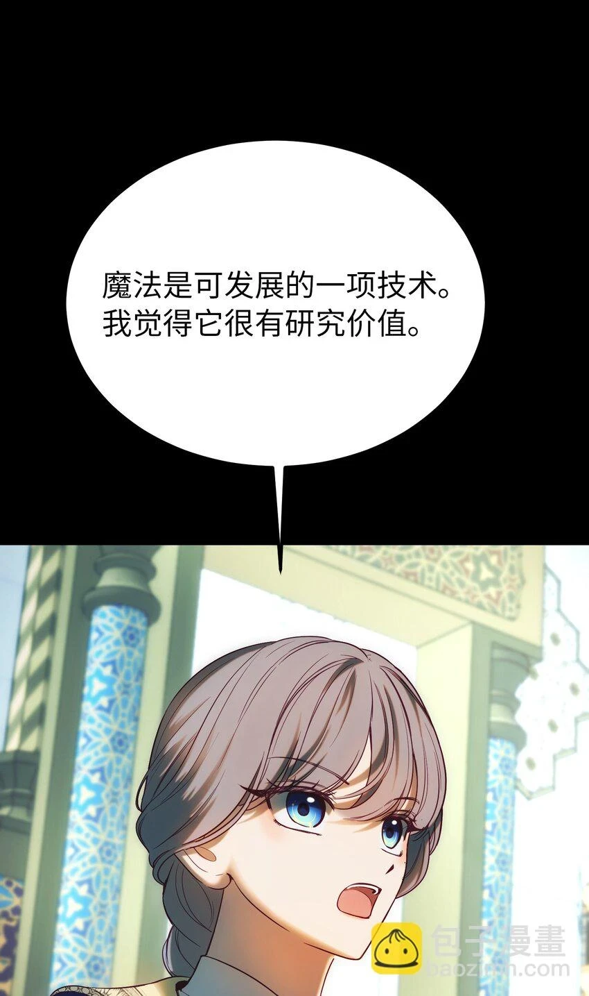 146 好好活着61