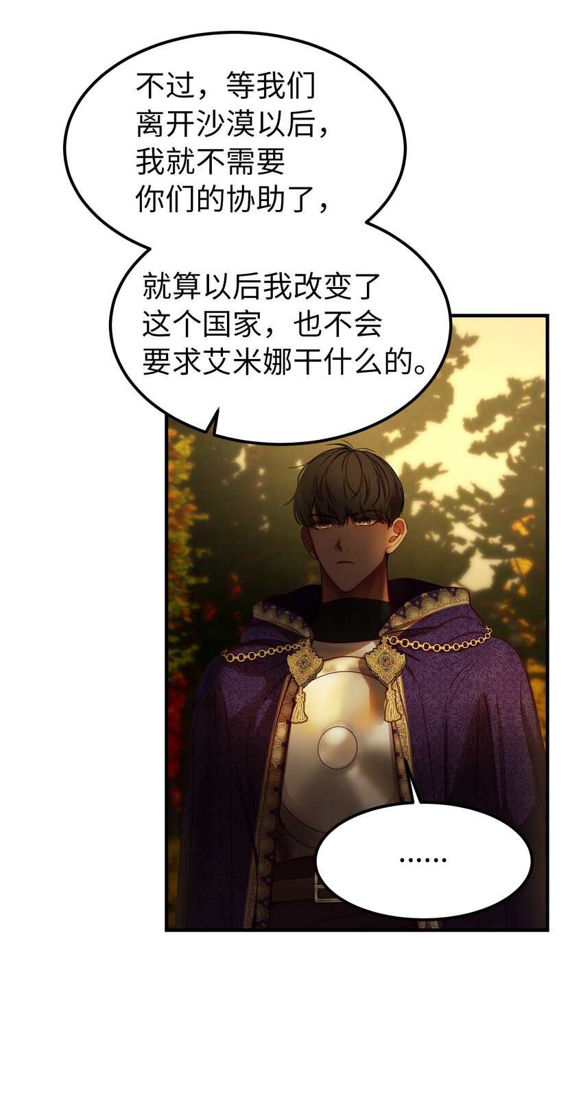 125 纳迪尔的变化6