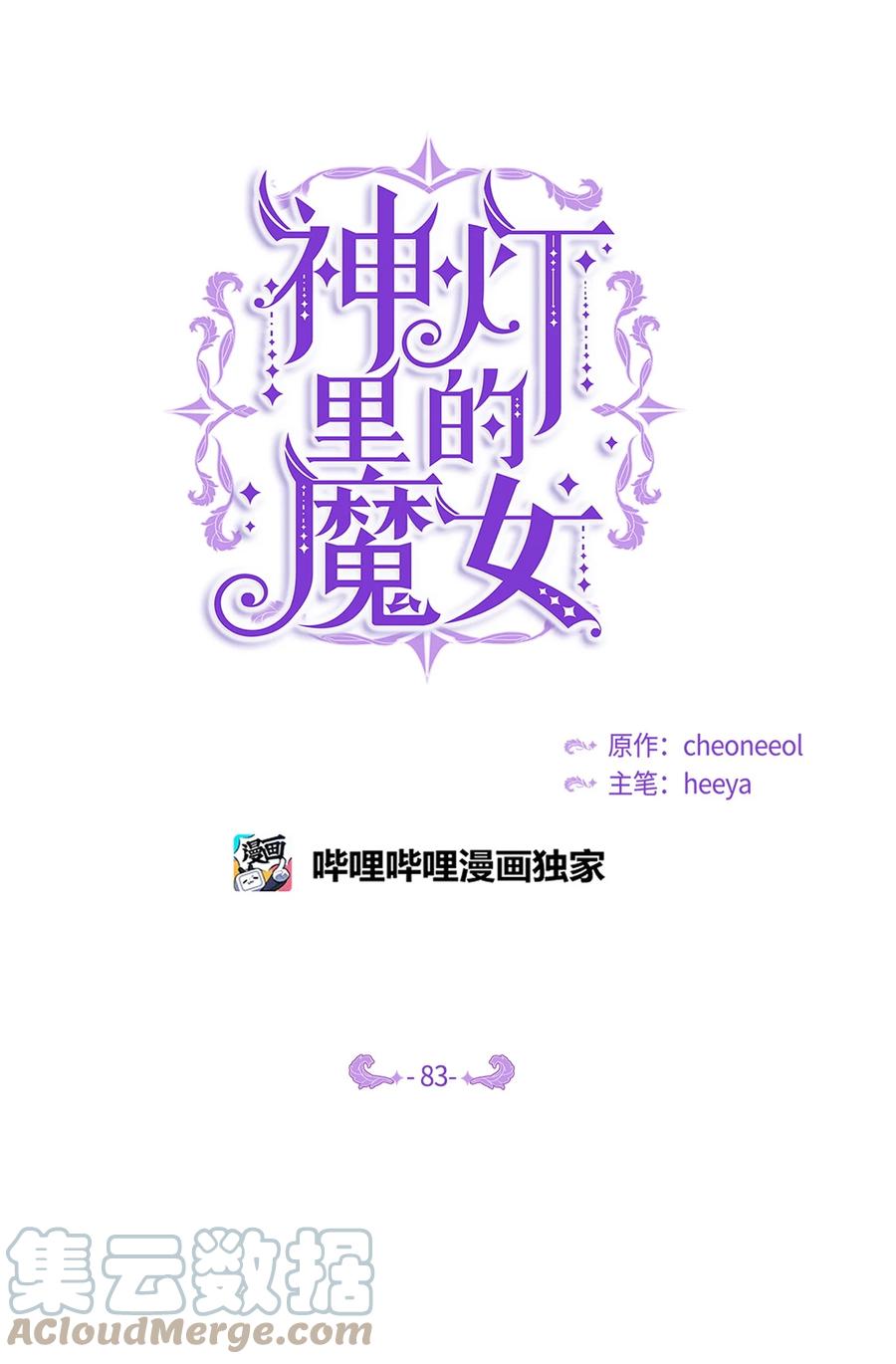 83 最后的复仇15