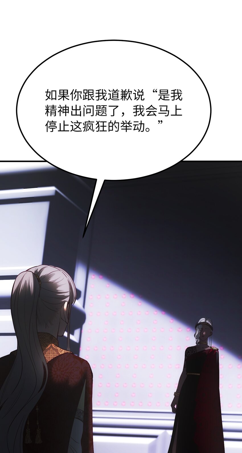 139 找到裴拉78