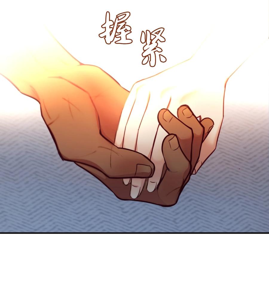 66 星星的力量68