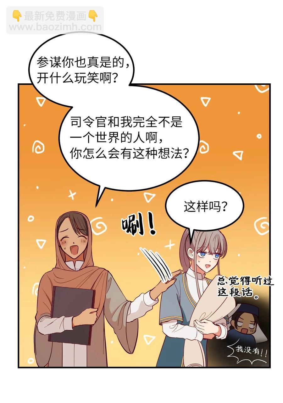 56 若无其事17