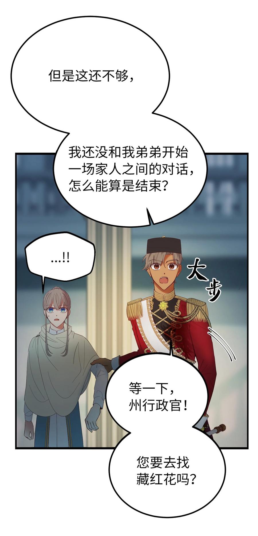 77 这张脸23