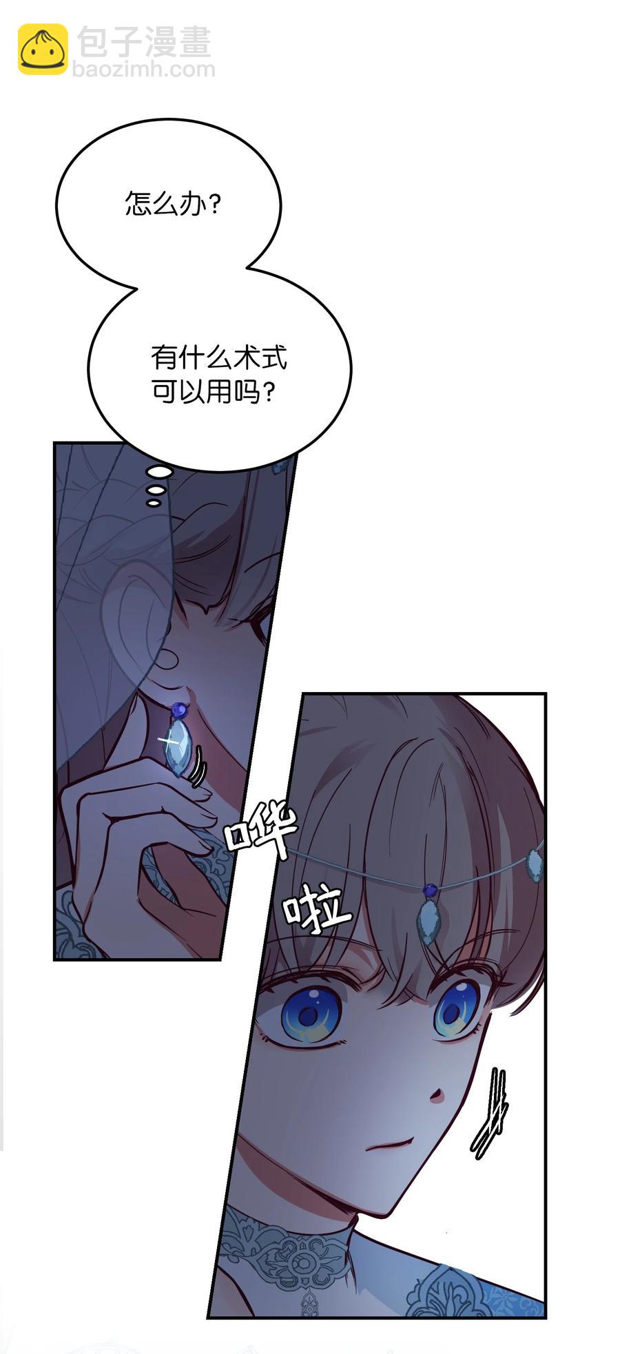 63 坐船50