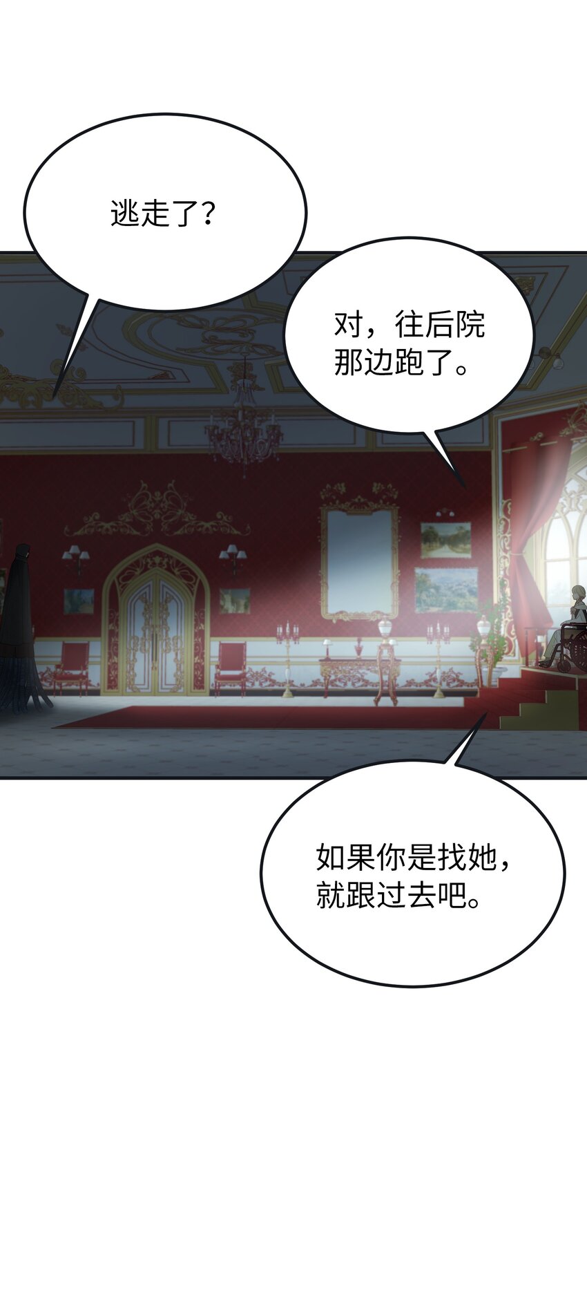 110 寻找艾米娜41