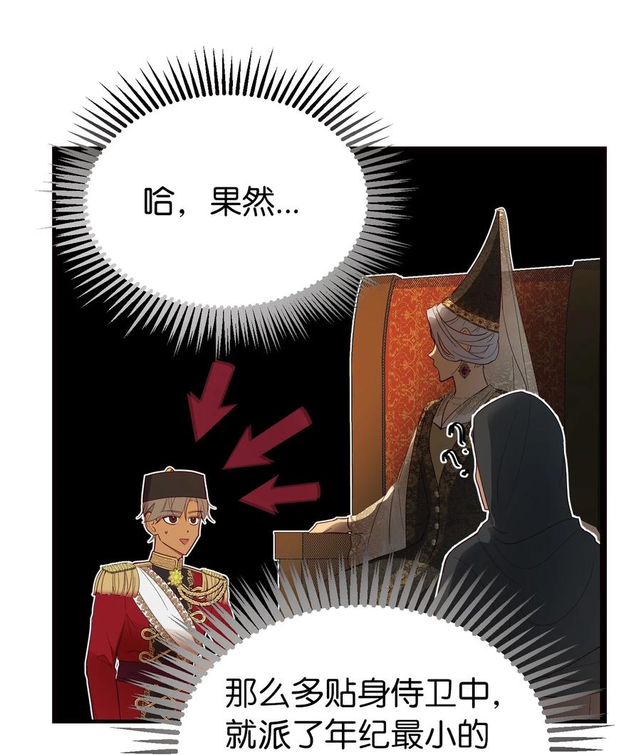 73 任务44