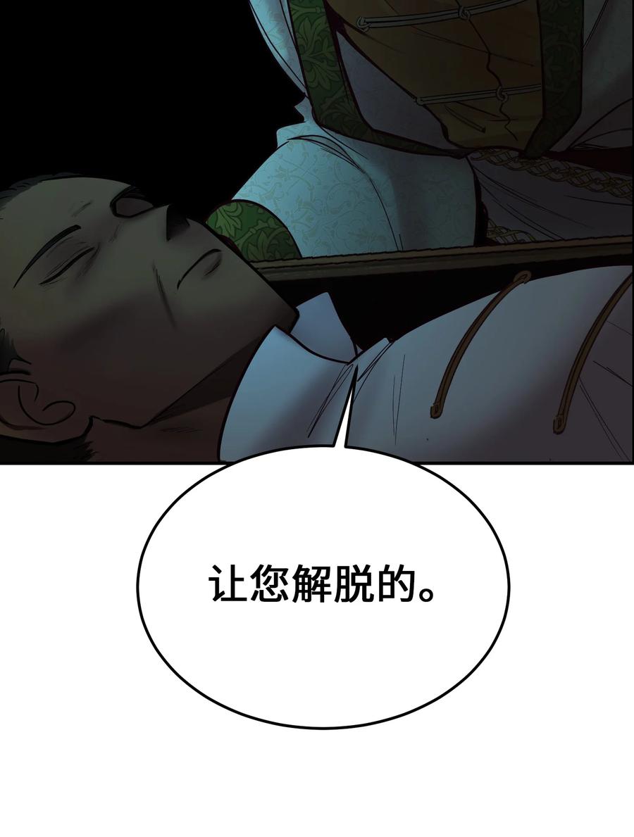 66 星星的力量23